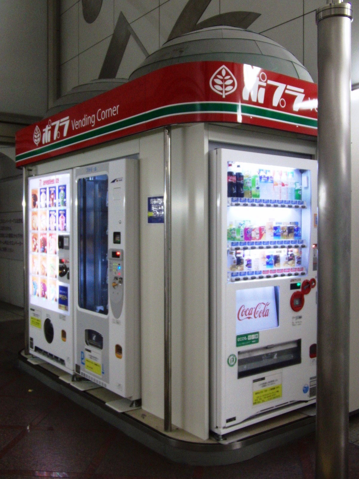 Vending kiosk at a train station