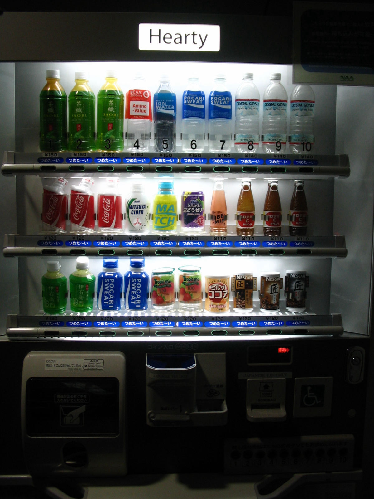 Drink vending machine at an airport